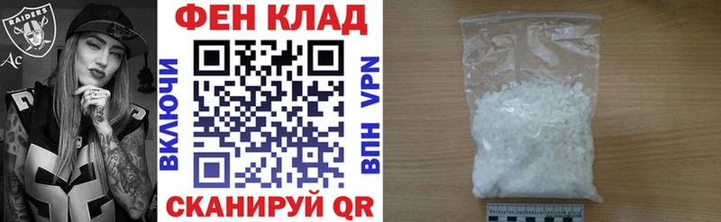 АМФ VHQ  Тогучин 