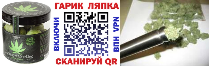 Canna-Cookies марихуана  Тогучин 