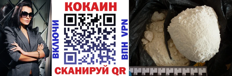 COCAIN VHQ  Тогучин 