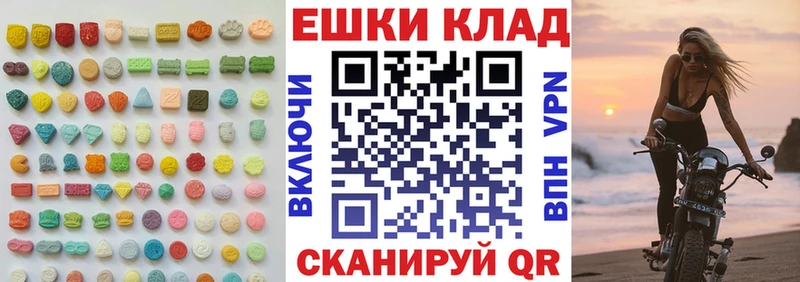ссылка на мегу tor  Тогучин  Ecstasy mix  дарнет шоп 