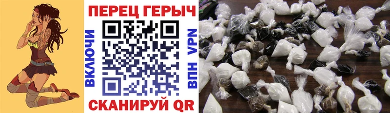 Героин герыч  Тогучин 