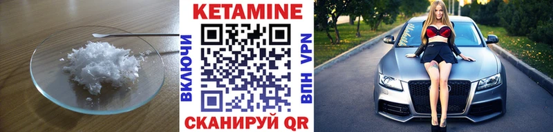 мега сайт  Тогучин  Кетамин VHQ 