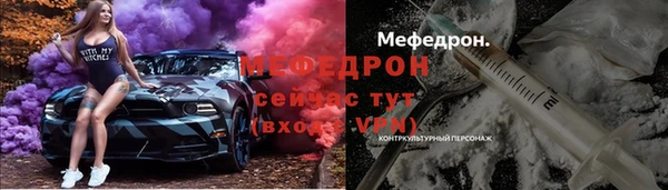 стаф Армянск
