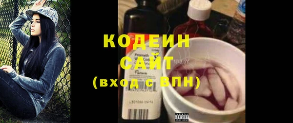стаф Армянск
