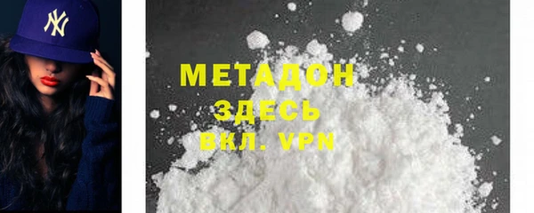 mdpv Аркадак