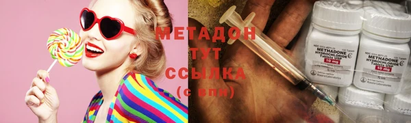 стаф Армянск