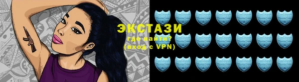 стаф Армянск