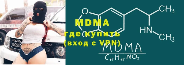 мяу мяу мука Баксан