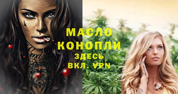 стаф Армянск