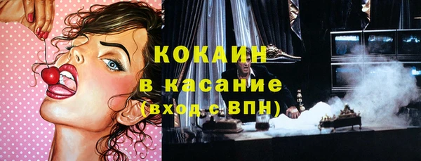 mdpv Аркадак