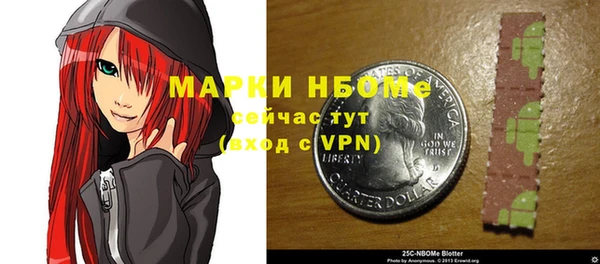 mdpv Аркадак