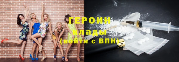 mdpv Аркадак