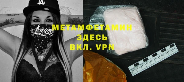 mdpv Аркадак