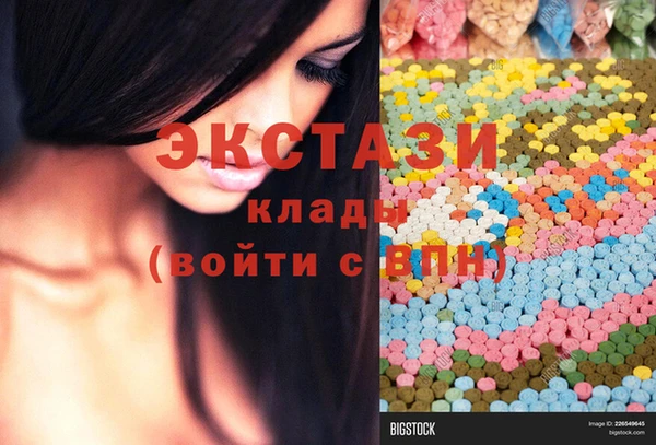 mdpv Аркадак