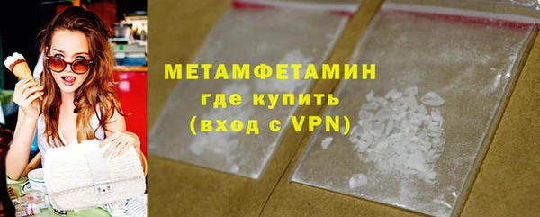 стаф Армянск