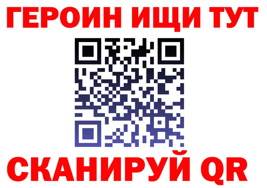 МЕФ кристаллы ТОР площадка MEGA Тогучин