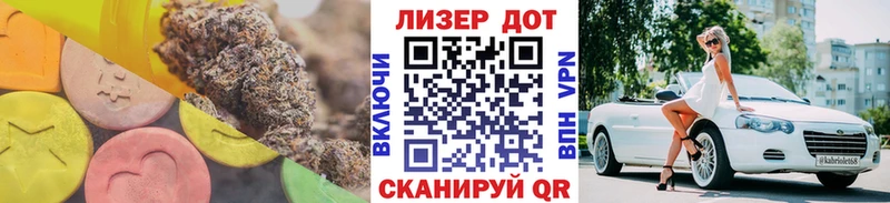 ЛСД экстази кислота  Тогучин 