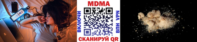 MDMA Molly Тогучин