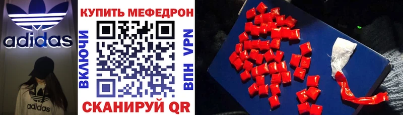 МЯУ-МЯУ VHQ  Тогучин 