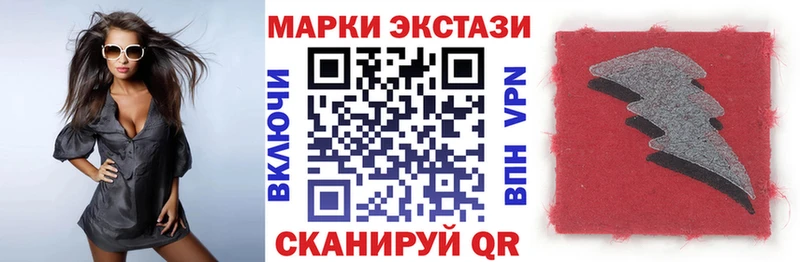 как найти   Тогучин  даркнет клад  Марки NBOMe 1,5мг 