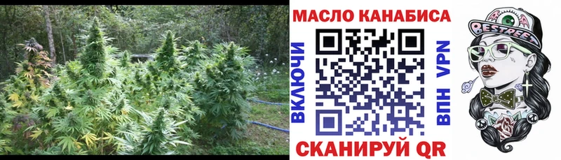 купить закладку  Тогучин  ТГК жижа 
