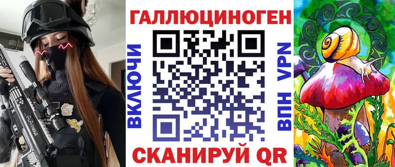Псилоцибиновые грибы мицелий  Тогучин 